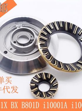 通用火盖分火器b0401x801火盖