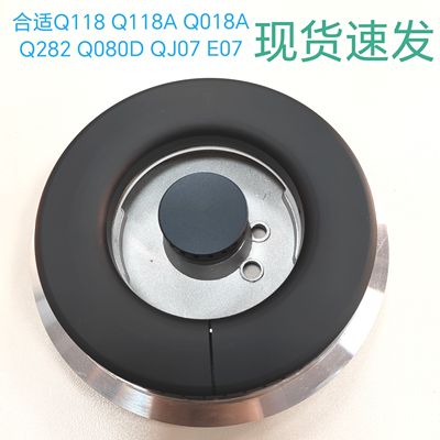适用樱雪燃气灶配件Q118A Q080D Q282 KQ07 QJ07铜火盖分火器灶头