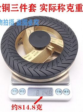火盖铜座通用67816782