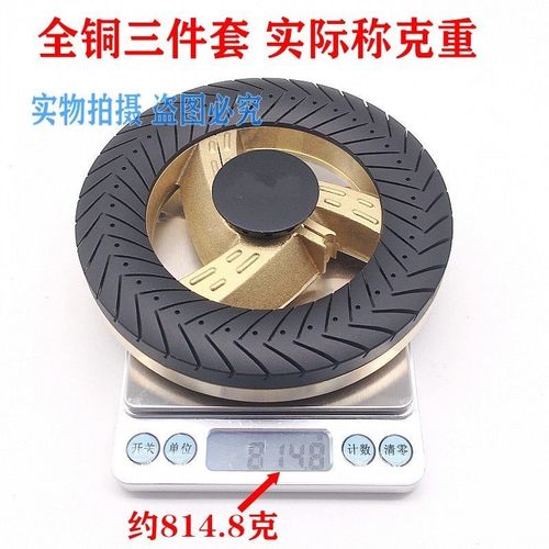 火盖铜座通用67816782
