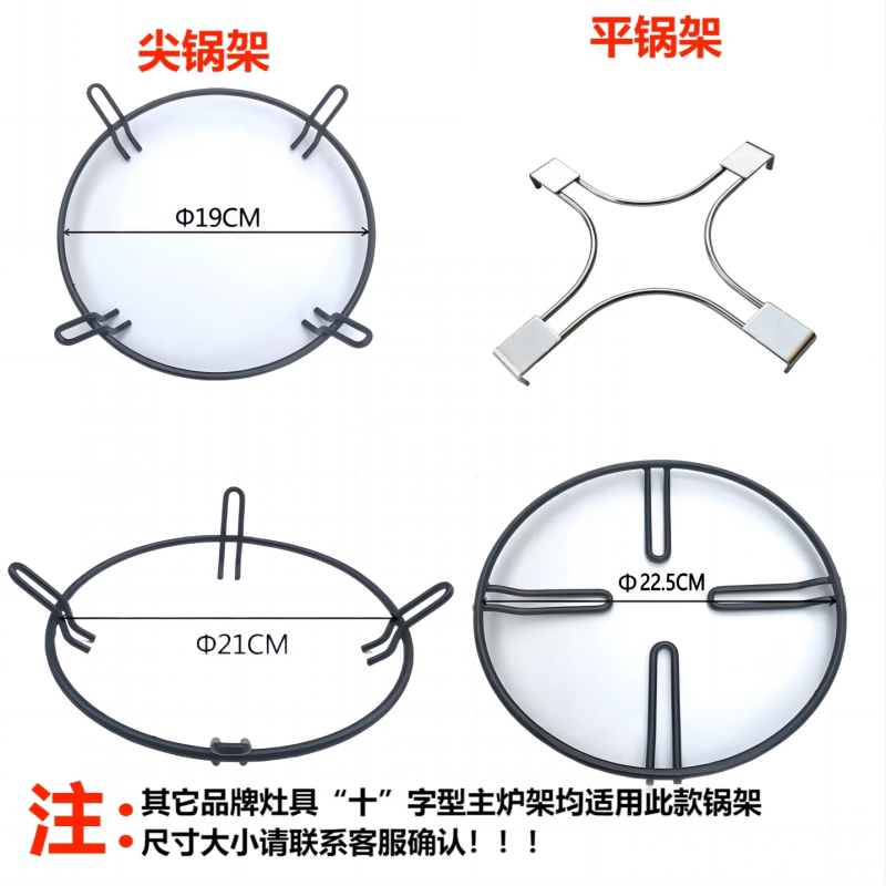 樱花圆底炒锅辅助架平底奶锅架图片