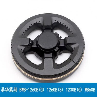 港华火盖分火器BWB-1260B(G)