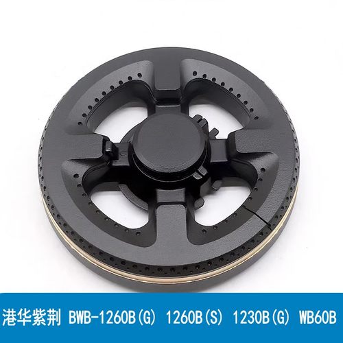 港华火盖分火器BWB-1260B(G)