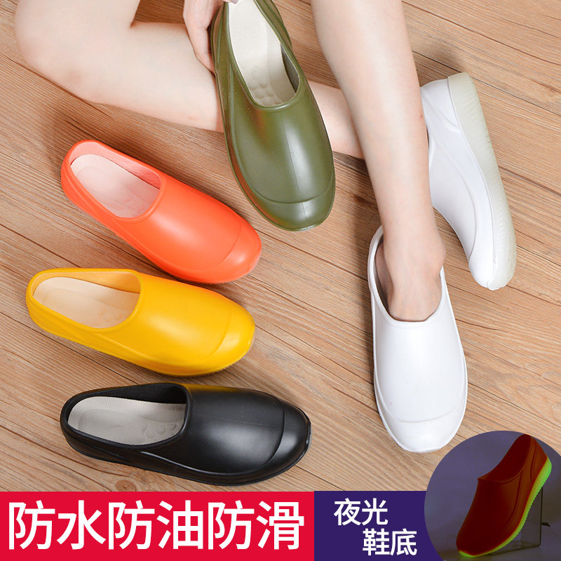 雨鞋女低帮浅口春秋防水鞋男短筒防滑轻便厨房保洁工作劳保胶鞋女,女鞋,雨鞋,淘宝优惠券,粉丝福利购,淘宝优惠卷