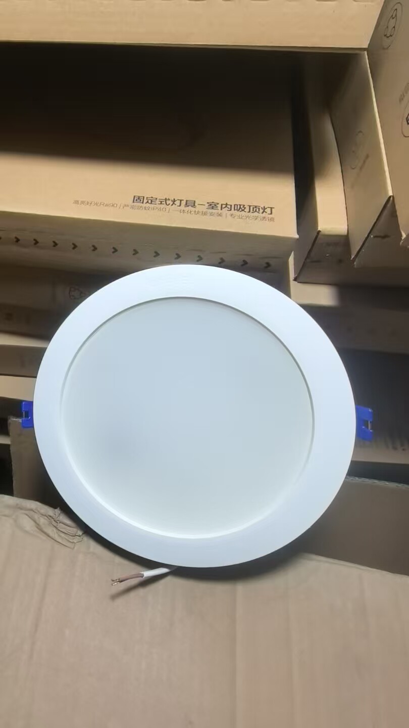 欧普照明led筒灯射灯嵌入式75mm家用超薄客厅餐厅洞灯开孔孔灯