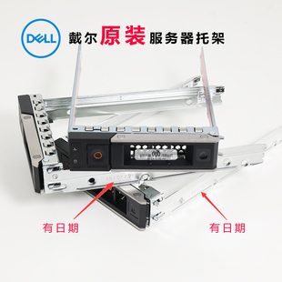 R760 R540 R750XS R740XD Dell戴尔Y796F服务器托架硬盘盒14代15