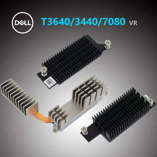 T3440 7080MT T3650 Dell 97CCP T3640 VR散热片2FM4C 612F7 戴尔
