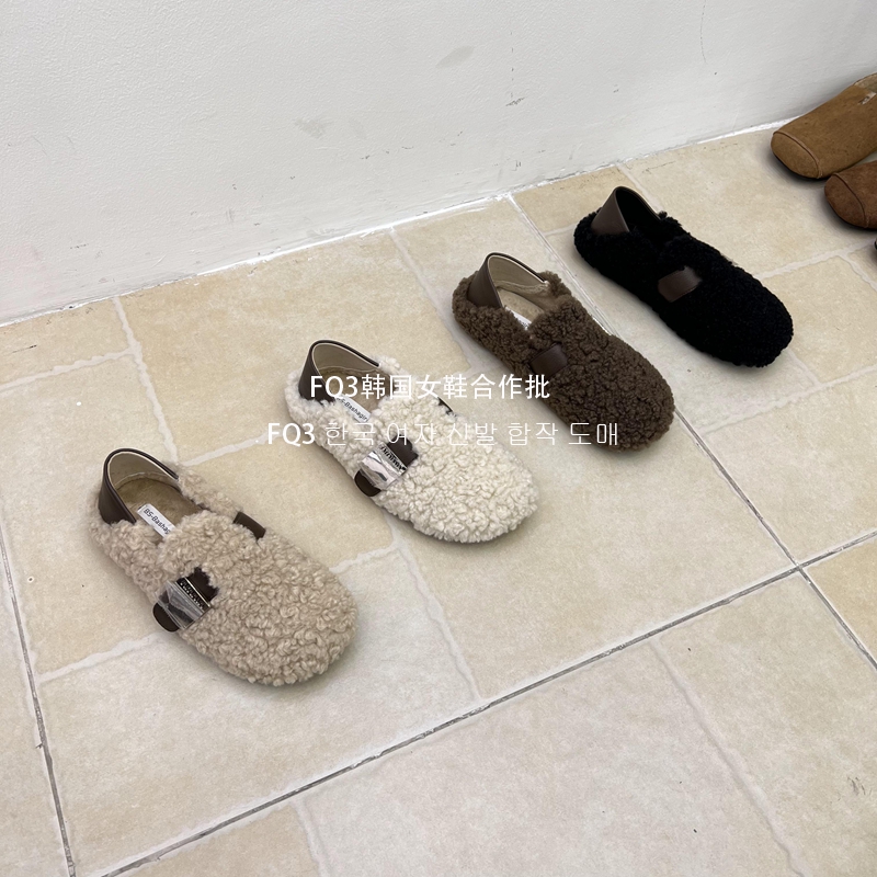FQ3 实拍bashagirl秋冬保暖羊羔毛单鞋一脚蹬软底搭扣踏跟毛毛鞋
