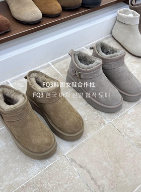 FQ3 实拍BEI LI XUAN雪地靴女套绒加绒加厚防滑软底皮毛一体短靴