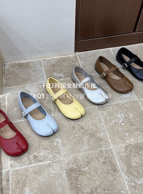 FQ3 实拍BEI LI XUAN分趾单鞋女2026春夏平跟鞋外穿浅口套脚搭扣