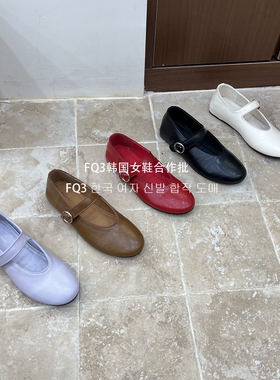 FQ3 实拍BEI LI XUAN2026春夏新款玛丽珍单鞋女内增高软底圆头鞋