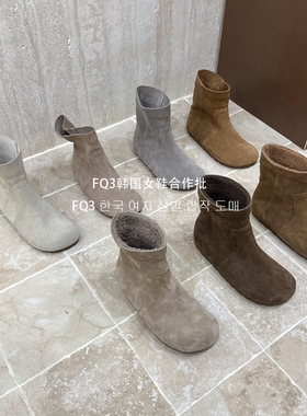 FQ3 实拍BEI LI XUAN秋冬加绒保暖超火套脚防冻内增高真皮短靴女