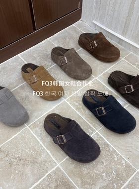 FQ3 实拍BEI LI XUAN内增高保暖加绒圆头穆勒鞋外穿软底真皮半拖