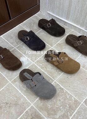 FQ3 实拍BEI LI XUAN秋冬厚底防滑软底包头鞋真皮反绒羊羔毛半拖