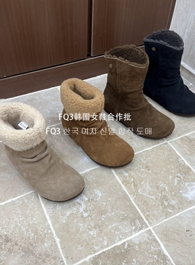 FQ3 实拍BEI LI XUAN磨砂真皮反绒可翻筒口褶皱羊羔毛保暖短靴女