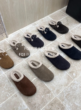FQ3 实拍BEI LI XUAN秋冬羊羔毛半拖鞋女皮毛一体反绒包头毛鞋女