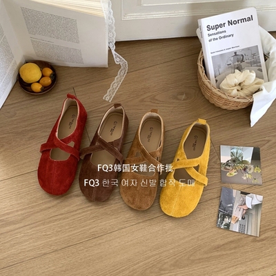FQ3 实拍THE BULAGE交叉套脚磨砂真皮轻便防滑软底头层牛皮单鞋女