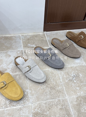 FQ3实拍 BEI LI XUAN 韩版真皮包头拖鞋女2026新款皮带扣懒人拖鞋