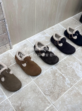 FQ3 实拍BEI LI XUAN羊羔毛鞋女加绒保暖秋冬防冻增高反绒勃肯鞋