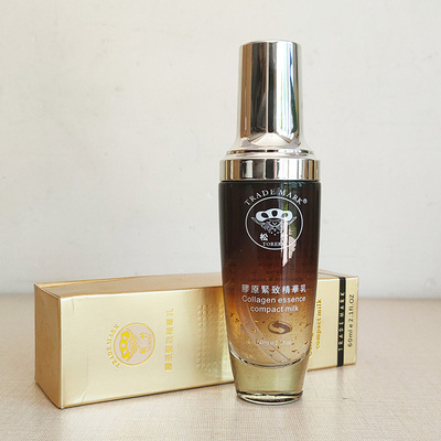 新品 正品台湾松竹脱丽露 胶原紧致精华乳60ml 补水保湿提亮肤色