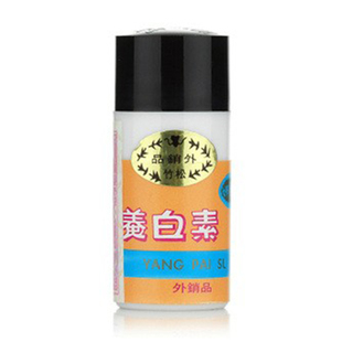 老包装 正品松竹脱丽露养白素 滋润型养肤霜提亮肤色改善暗沉