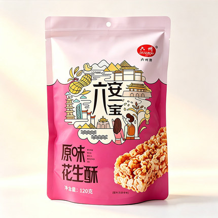 六州原味花生酥糖老式手工花生酥独立小包装六安特产休闲点心零食