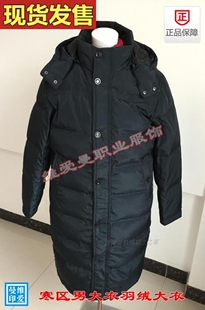 铁路男女乘务车站窗口寒区大衣羽绒服售票员客运值班员防寒服包邮