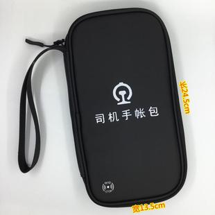 新款铁路定制火车司机机车乘务员手帐皮包笔记包LKJ卡包