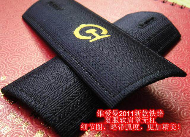 铁路制服新款无一二三杠肩牌夏季男女衬衫衬衣作业服软肩章无杠