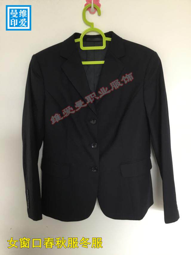 铁路新款女车站客运售票员窗口人员车务段春秋服冬常服