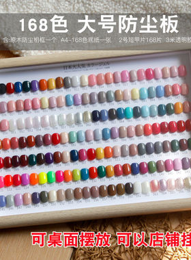 防尘在不怕落灰了美甲展示框
