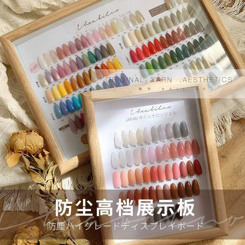 美甲防尘色板展示板送作品甲片