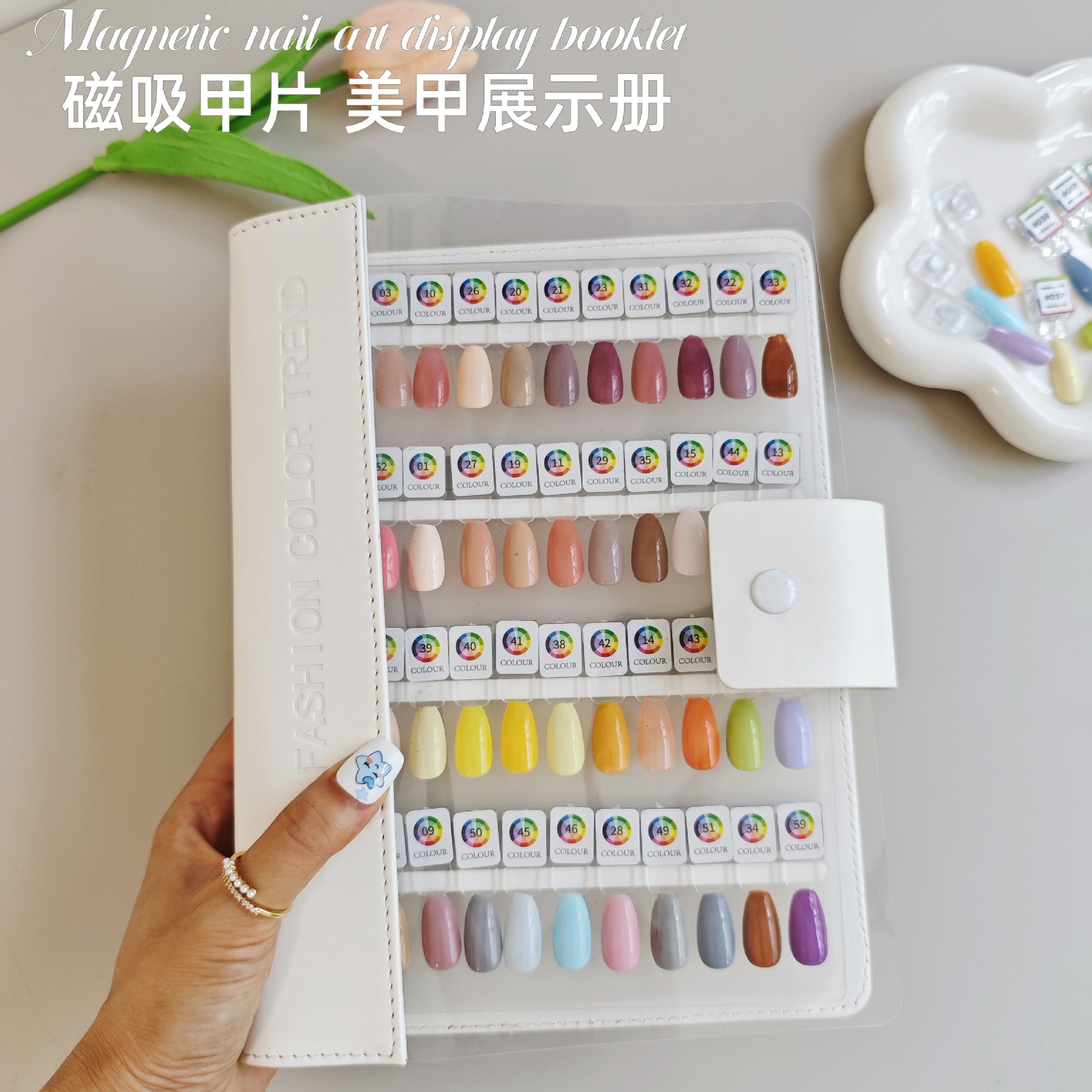新款磁吸甲片美甲色板 收纳册 美甲店专用试色展示本2025网红爆款