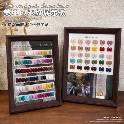 美甲店胡桃木色背景展示板专用