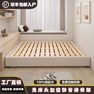 榻榻米床架无床头排骨架现代简约家用小户型无床头实木床可定制