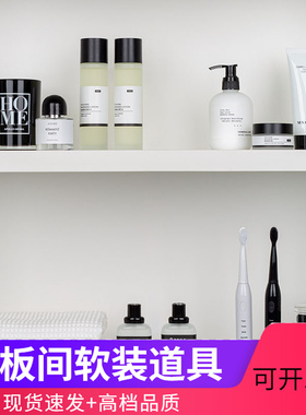 简约现代样板房卫生间浴室柜软装饰品家居摆件棉签盒电动牙刷组合