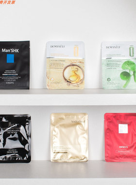 面膜贴片收纳盒护肤品样板间卫浴卫生间镜柜抽屉柜展示摆件软装