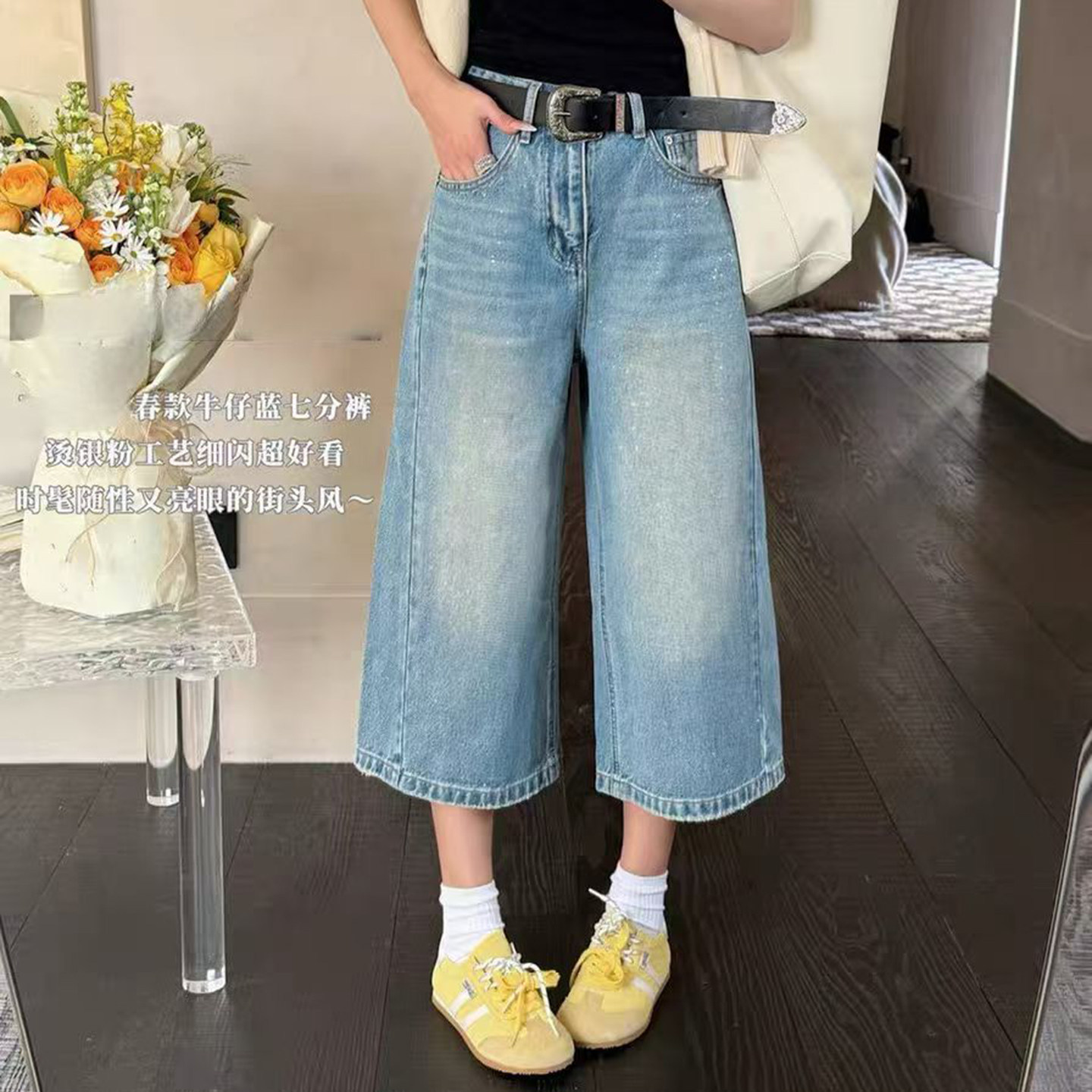 复古松弛感水洗七分牛仔裤女2026夏季新款烫银粉细闪阔腿裤配腰带