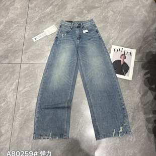 百搭水洗磨破牛仔长裤 高腰做旧弹力直筒裤 显瘦时尚 新款 女2026春季