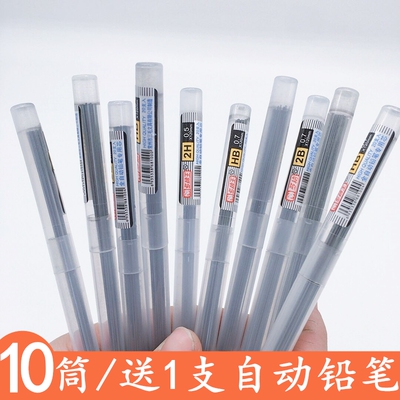 韩版文具批发2B/2H/HB树脂铅芯0.