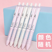 软胶护套中性笔爱好脊系列按动水笔47741轻松熊芯学生签字笔0