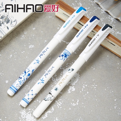 爱好0.5mm兰花瓷中性笔