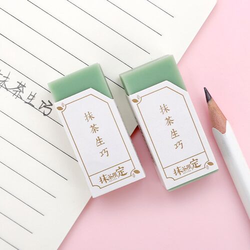学生文具抹茶限定4B橡皮擦抹茶生巧学生美术绘画少屑像皮铅笔擦