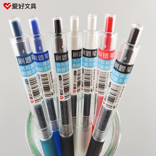 爱好0.5mmST尖小毛刷按动中性笔