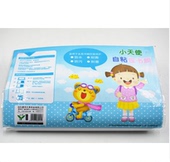 学生文具小天使16K裁剪好自粘包书皮磨砂包书膜透明防水书套10张0