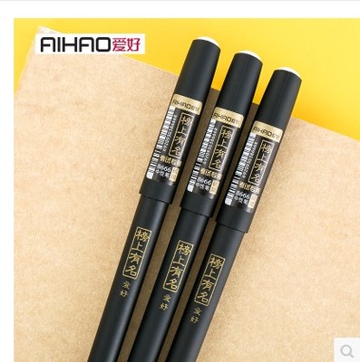 爱好8666榜上有名全针管黑色水笔