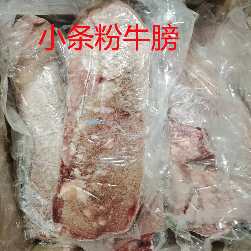 生牛膀新鲜10斤冷冻牛沙肝牛膀颜色粉嫩小条独立包装牛脾40斤包邮