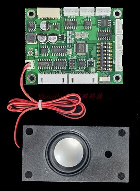 SP308适用于进口和国产三菱电梯的语音报站板/电梯语音报站器