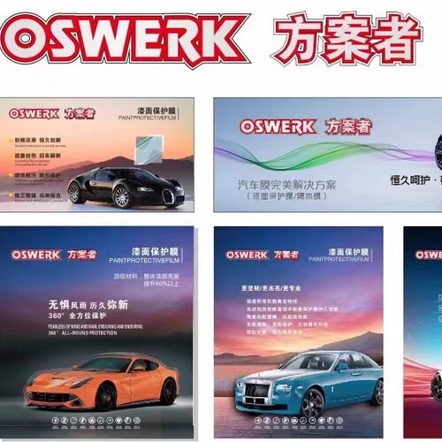 马来西亚OSWERK方案者汽车隐形车衣漆面保护膜专车专用车身透明膜