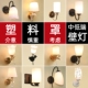 塑料宾馆酒店床头壁灯节能卧室简约现代创意复古客厅led过道楼梯